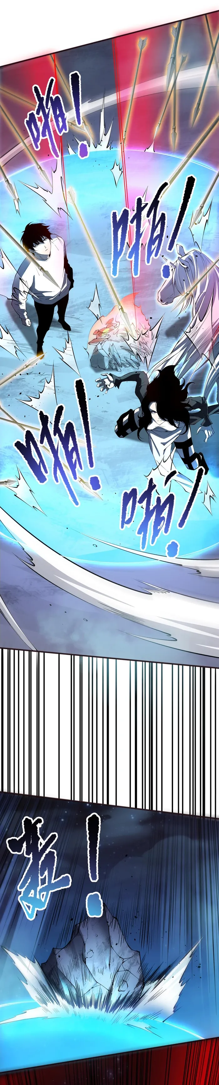 Catastrophic Necromancer Chapter 109 image 10